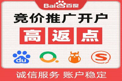 百度推广效果对比：传统广告与数字广告的差异